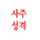 ���ݻ���